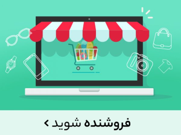 خبر