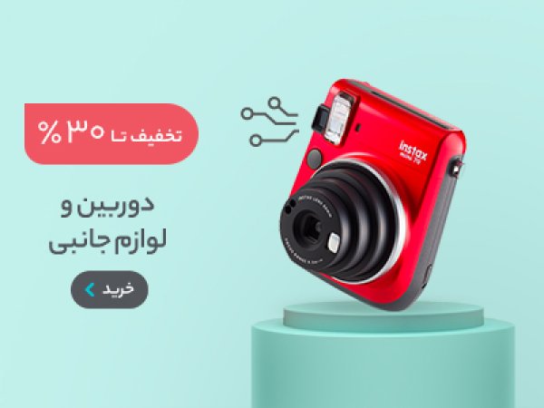 خبر